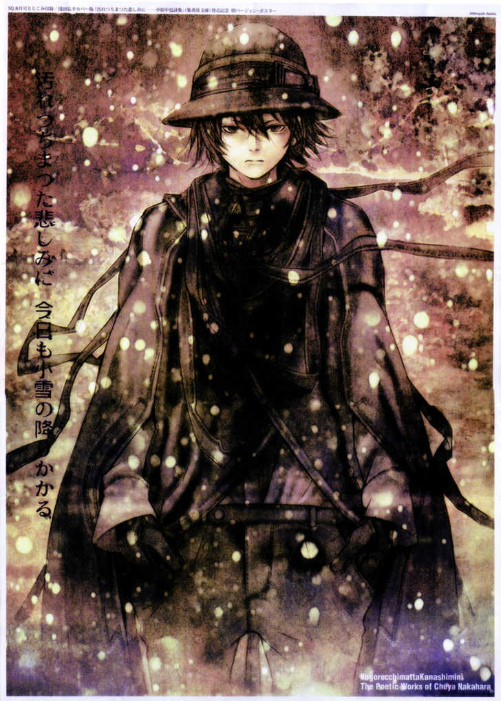 Read Tegami Bachi en Manga Online