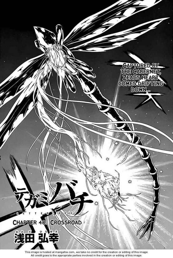 Read Tegami Bachi en Manga Online