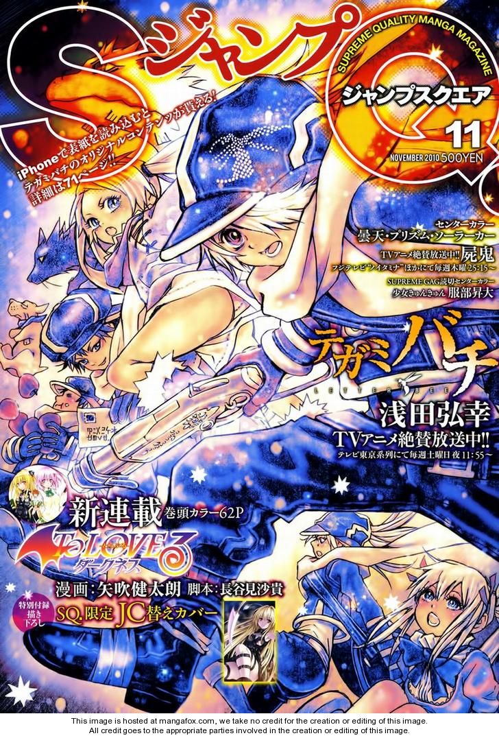 Read Tegami Bachi en Manga Online