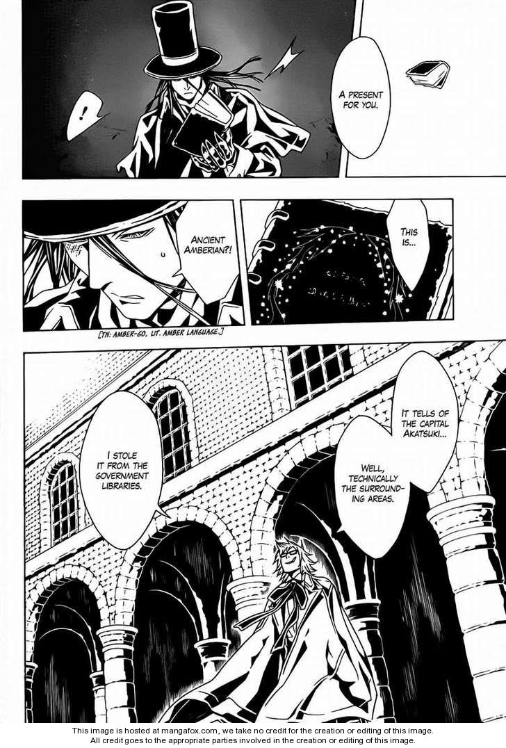 Read Tegami Bachi en Manga Online