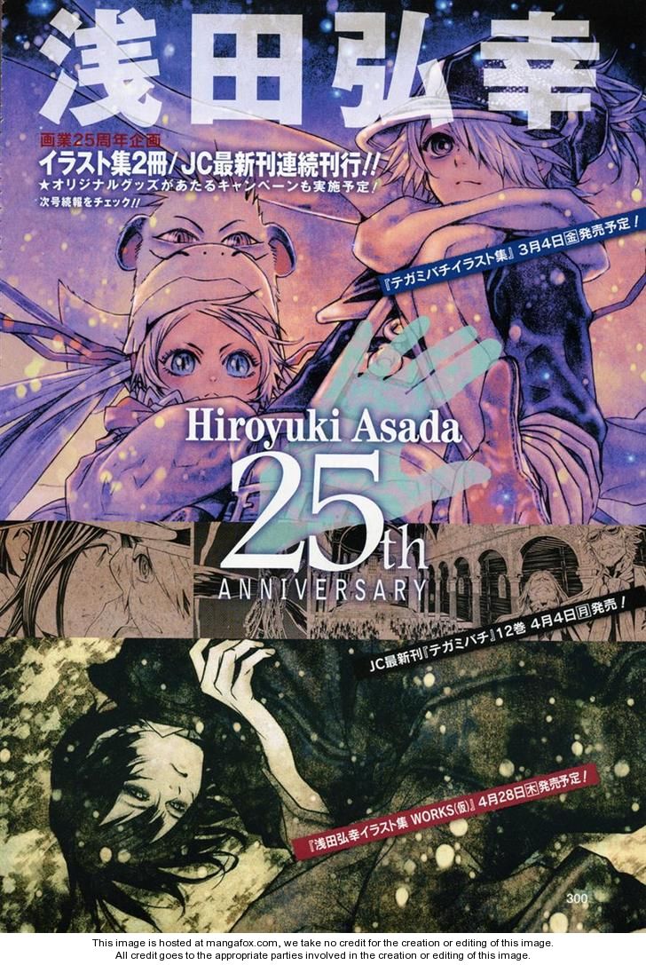 Read Tegami Bachi en Manga Online