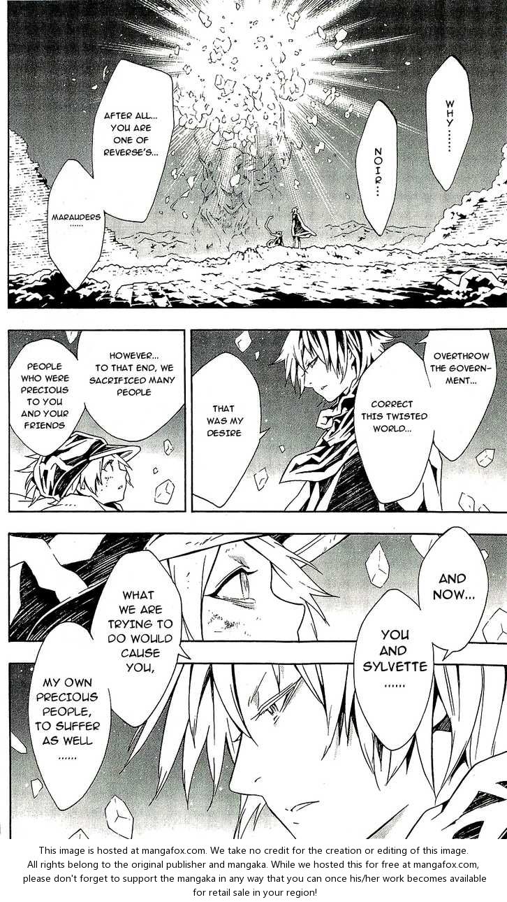 Read Tegami Bachi en Manga Online