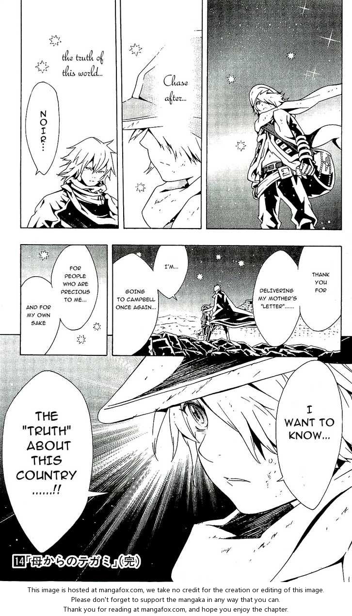 Read Tegami Bachi en Manga Online