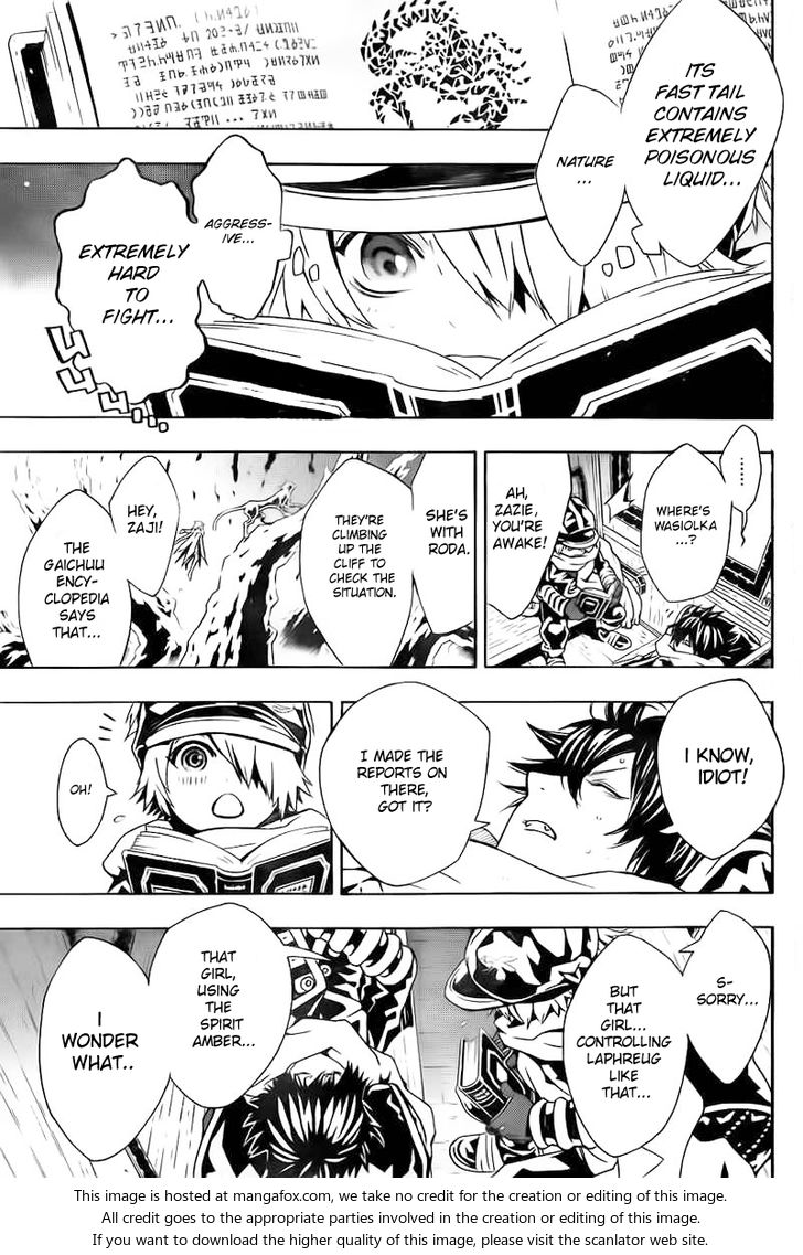 Read Tegami Bachi en Manga Online