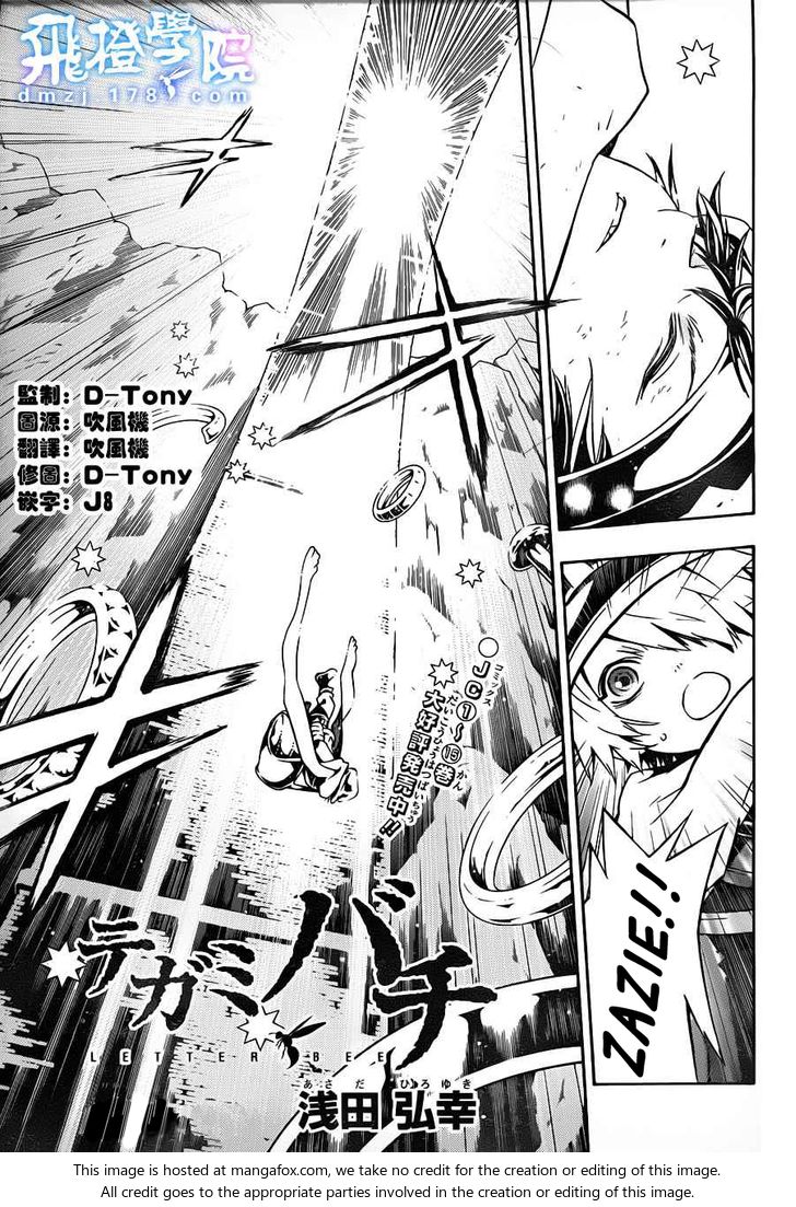 Read Tegami Bachi en Manga Online