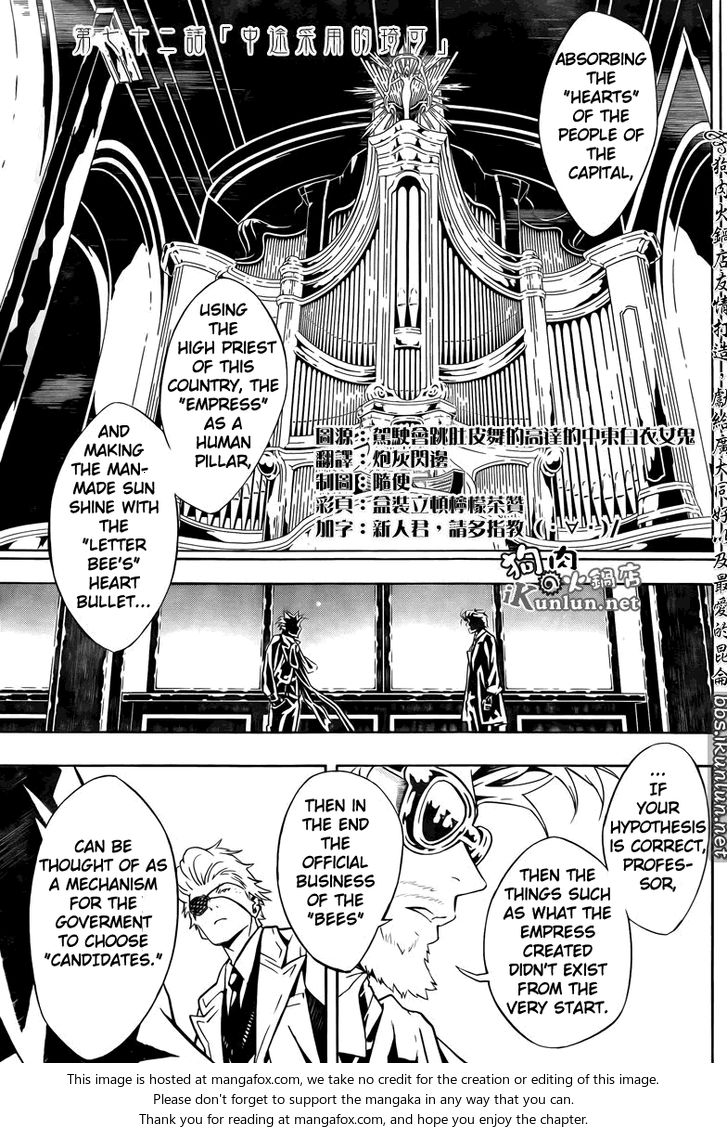 Read Tegami Bachi en Manga Online