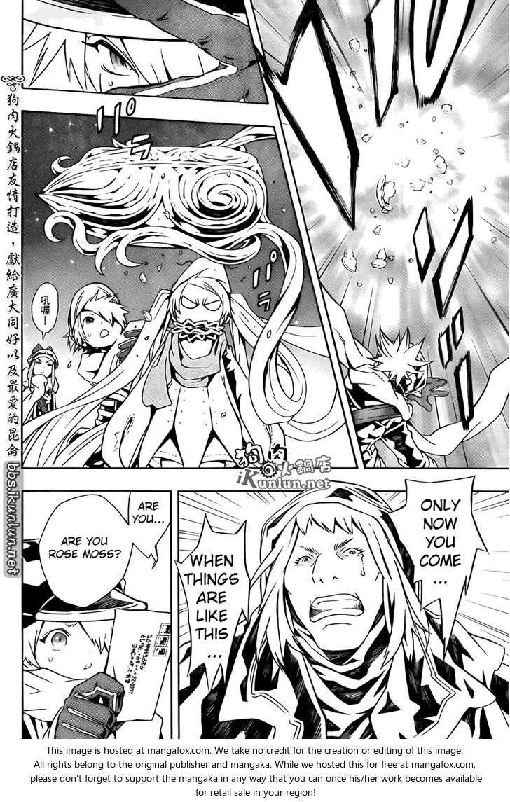 Read Tegami Bachi en Manga Online