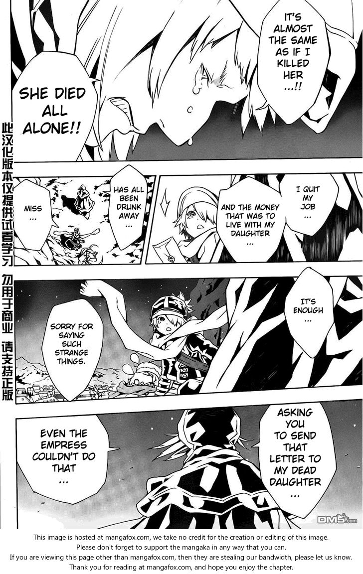 Read Tegami Bachi en Manga Online