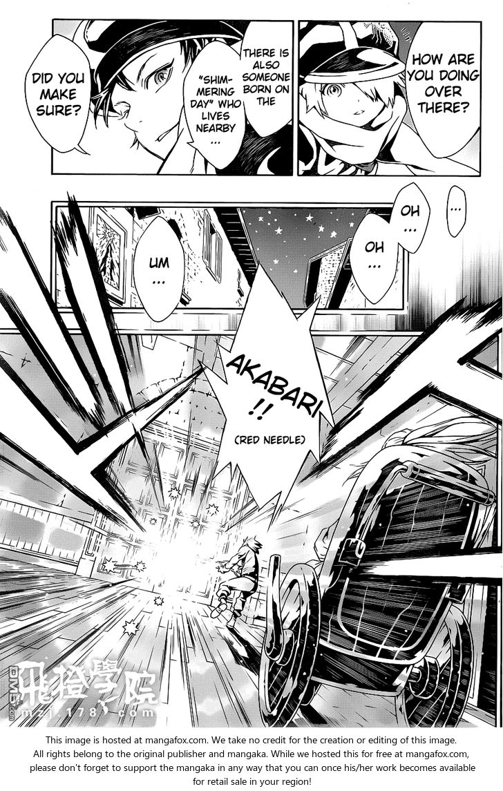 Read Tegami Bachi en Manga Online