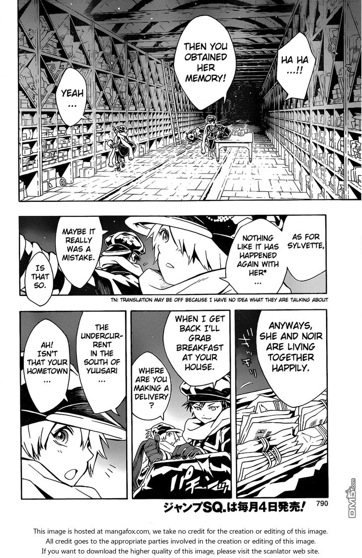 Read Tegami Bachi en Manga Online