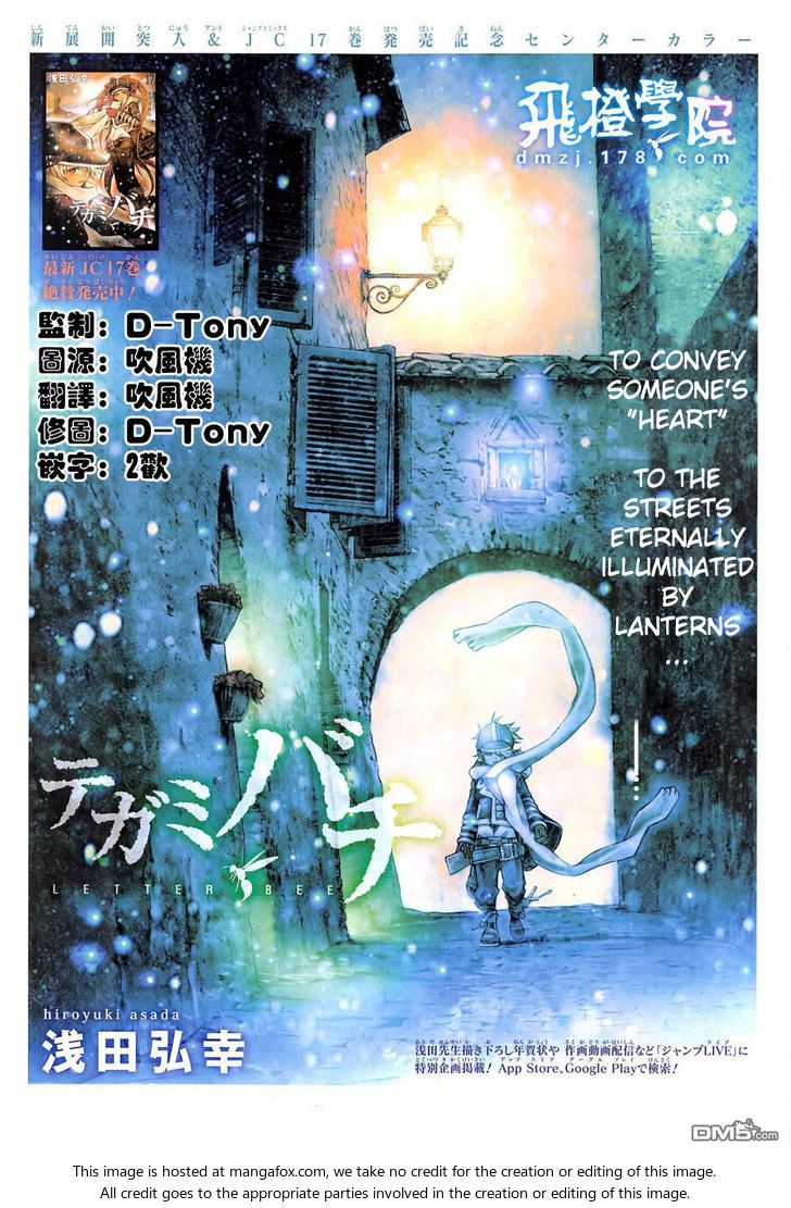 Read Tegami Bachi en Manga Online