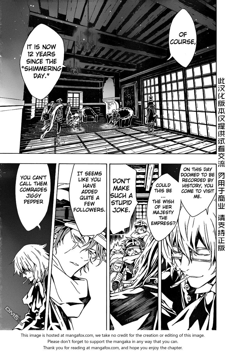 Read Tegami Bachi en Manga Online