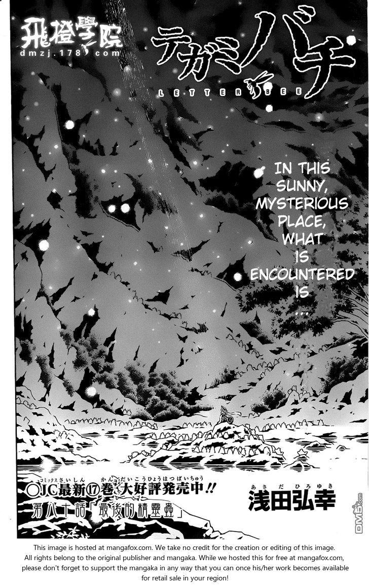 Read Tegami Bachi en Manga Online