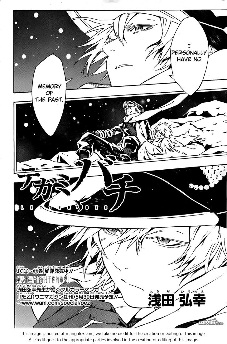 Read Tegami Bachi en Manga Online