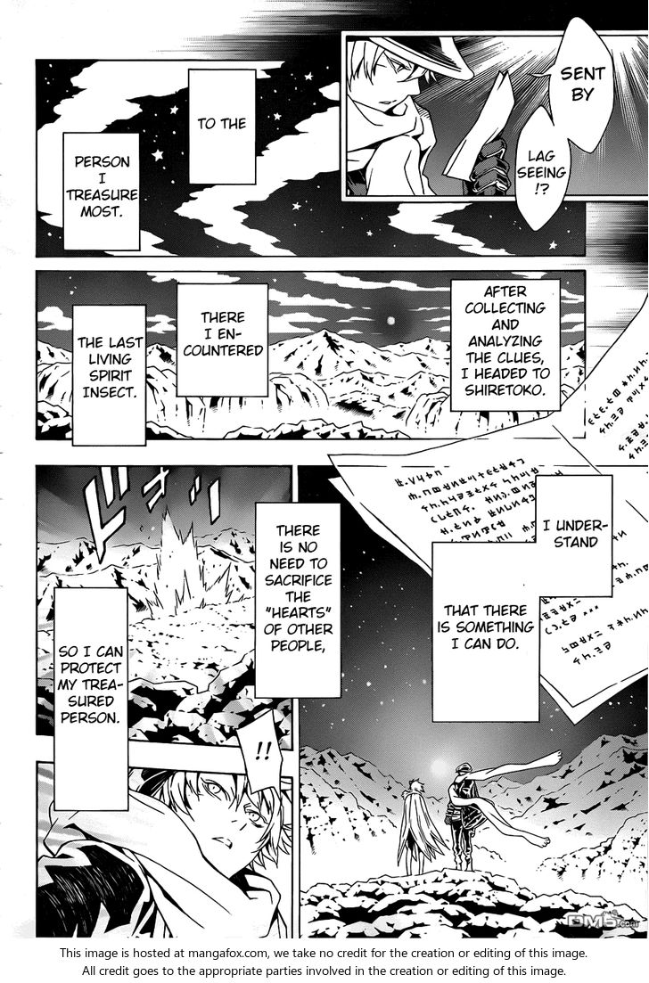 Read Tegami Bachi en Manga Online