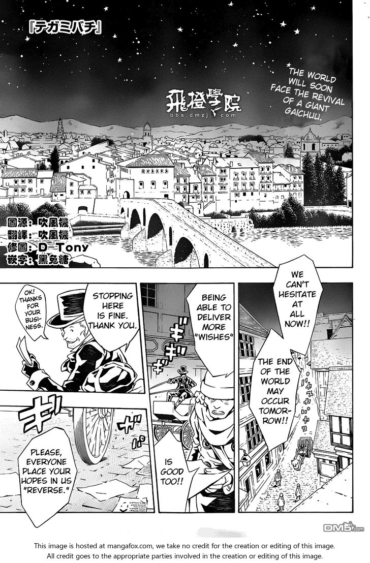 Read Tegami Bachi en Manga Online