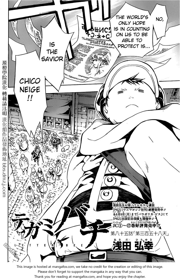 Read Tegami Bachi en Manga Online