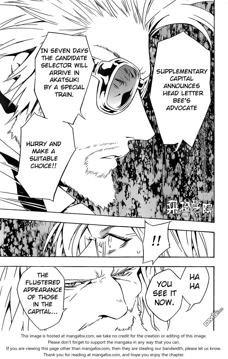 Read Tegami Bachi en Manga Online