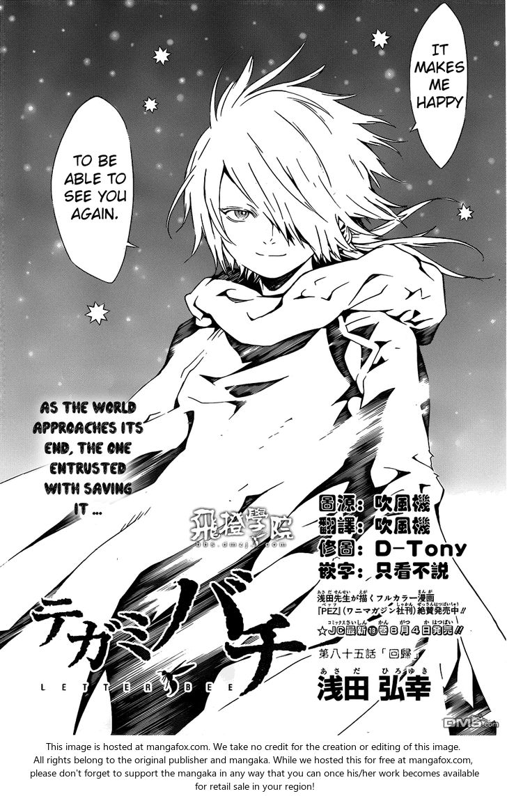 Read Tegami Bachi en Manga Online