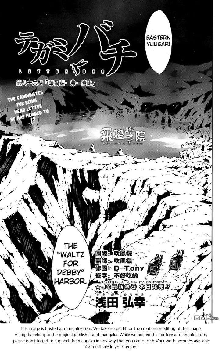 Read Tegami Bachi en Manga Online