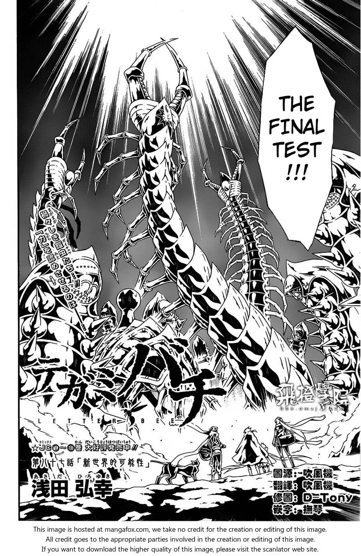 Read Tegami Bachi en Manga Online