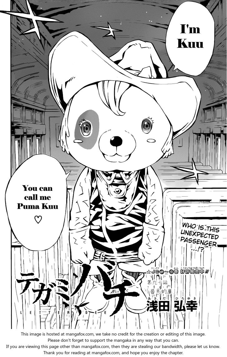 Read Tegami Bachi en Manga Online