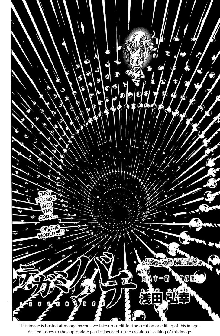 Read Tegami Bachi en Manga Online