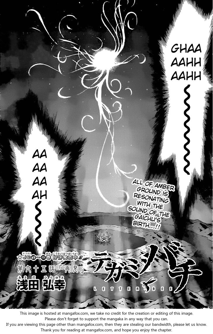 Read Tegami Bachi en Manga Online