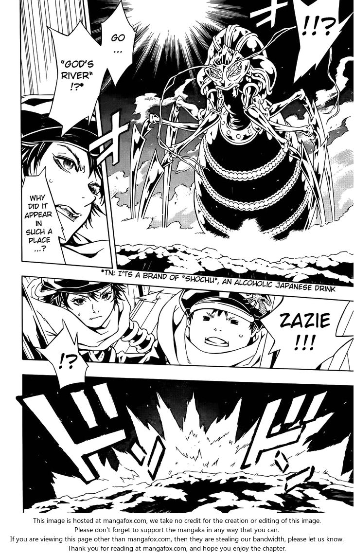 Read Tegami Bachi en Manga Online