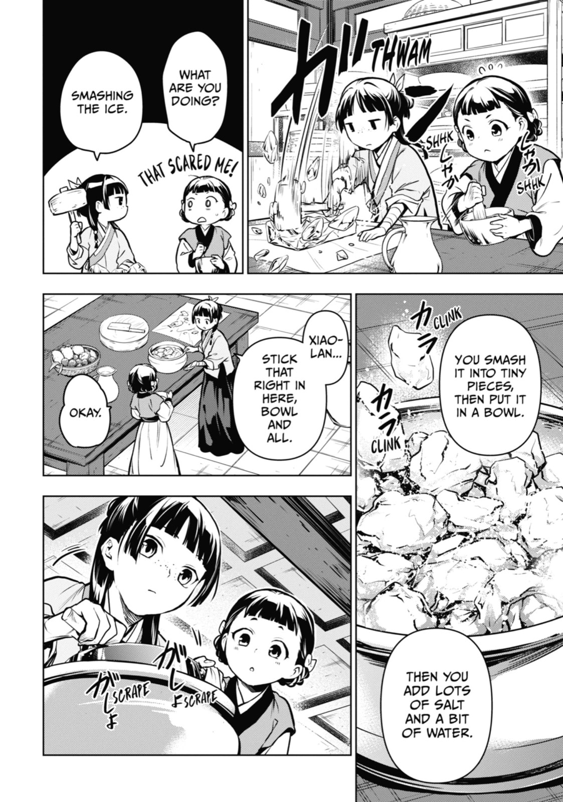 Read The Apothecary Diaries en Manga Online