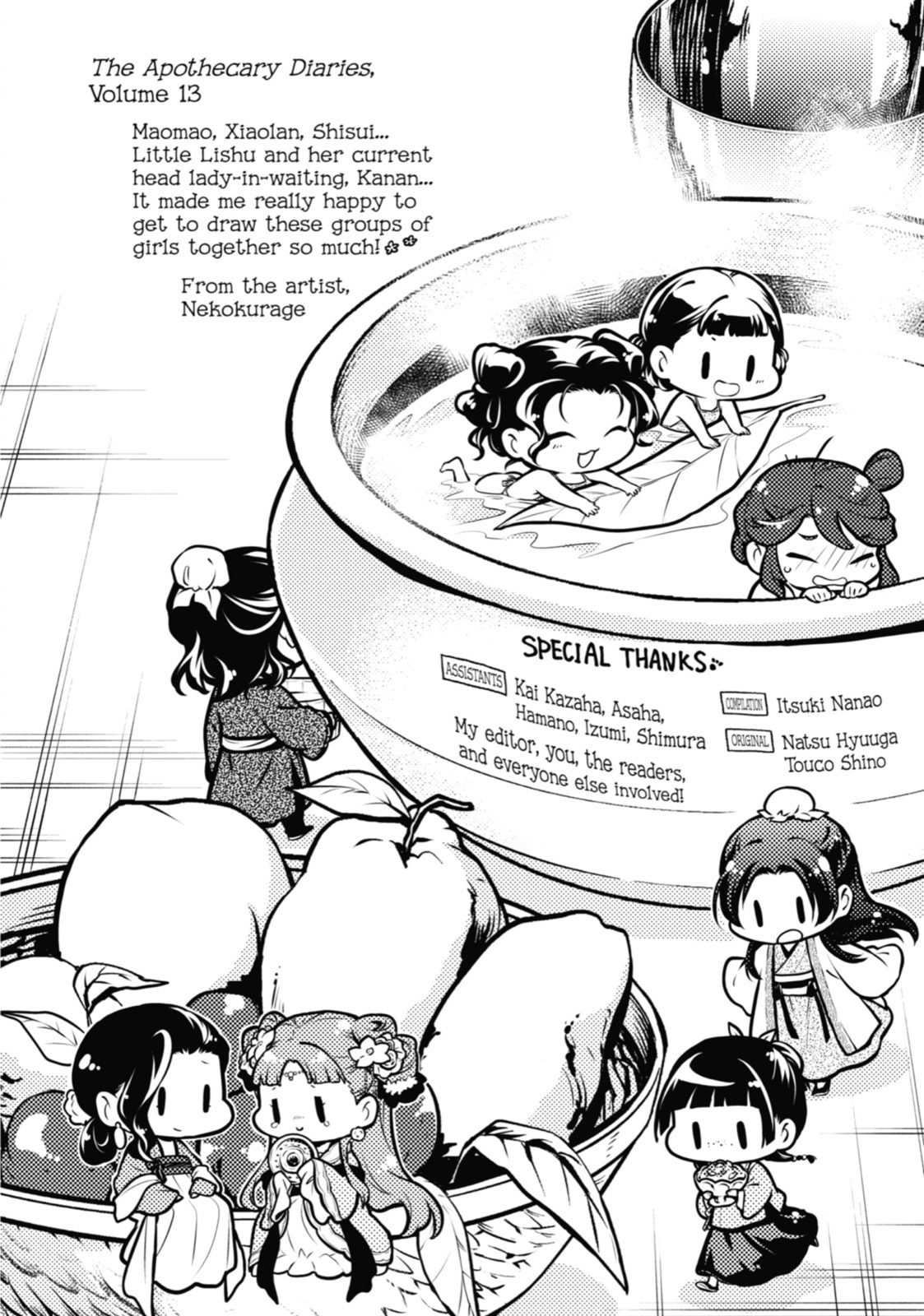 Read The Apothecary Diaries en Manga Online