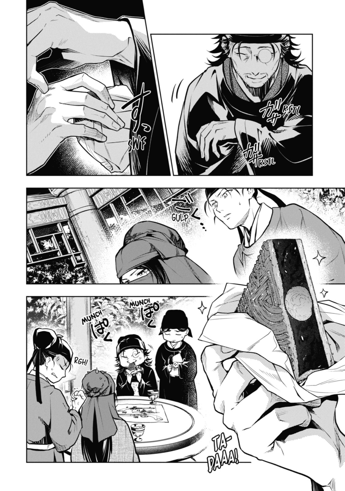 Read The Apothecary Diaries en Manga Online