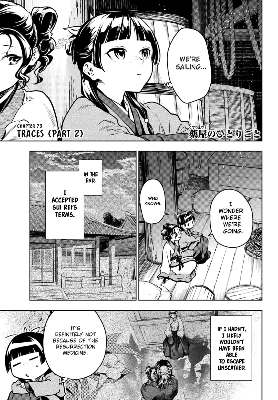 Read The Apothecary Diaries en Manga Online