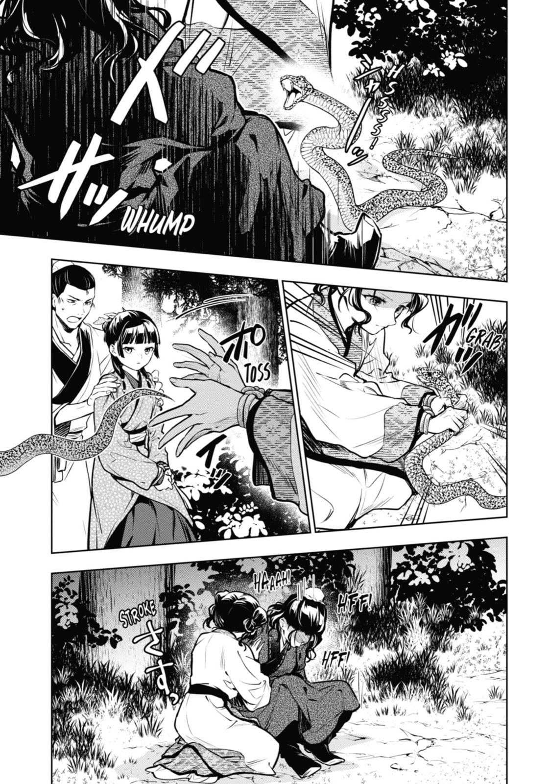 Read The Apothecary Diaries en Manga Online