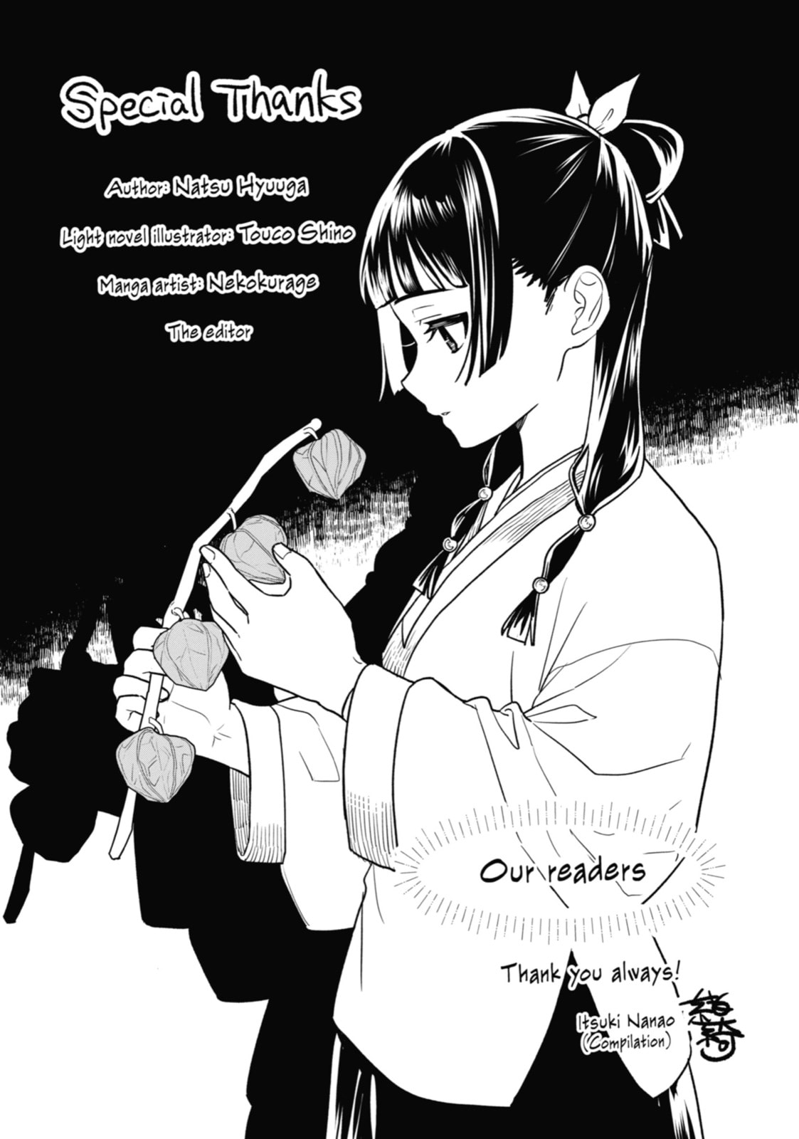 Read The Apothecary Diaries en Manga Online