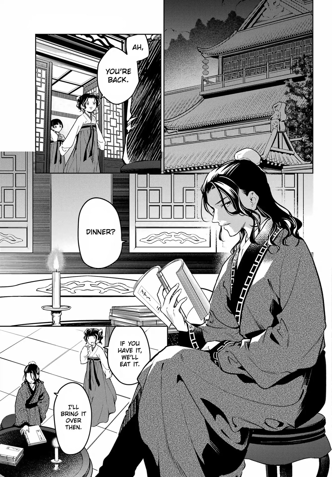 Read The Apothecary Diaries en Manga Online