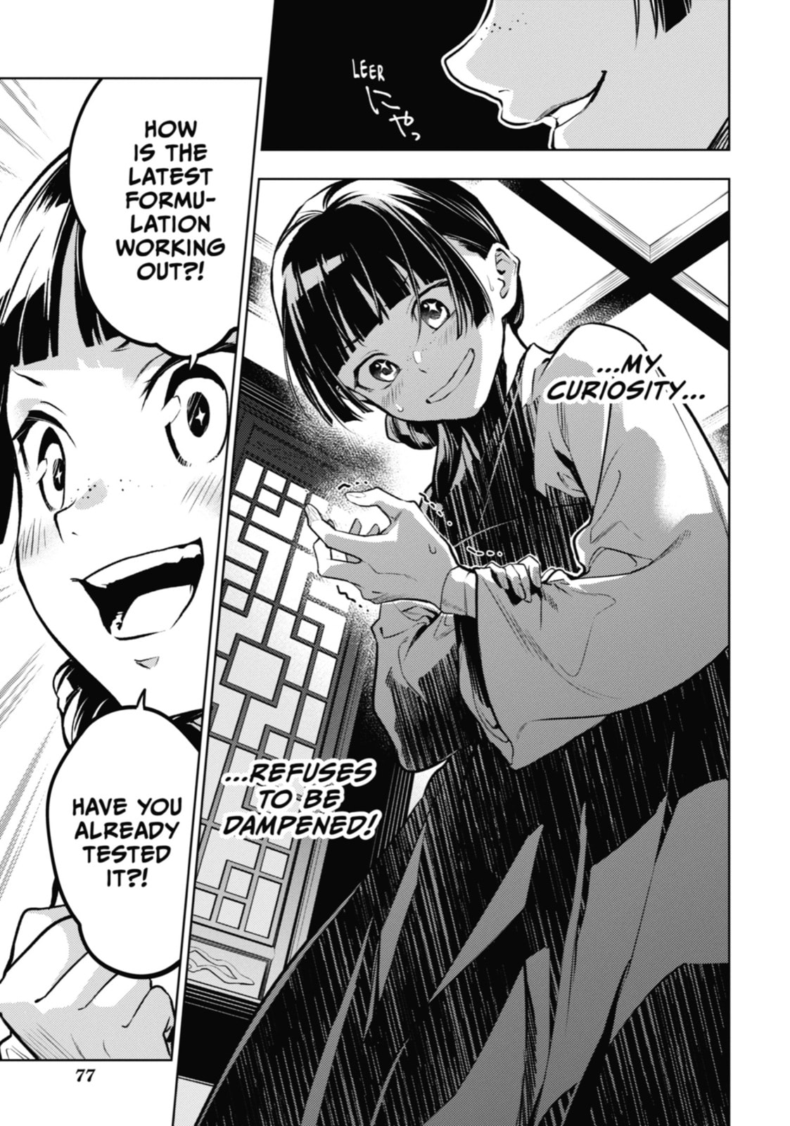 Read The Apothecary Diaries en Manga Online