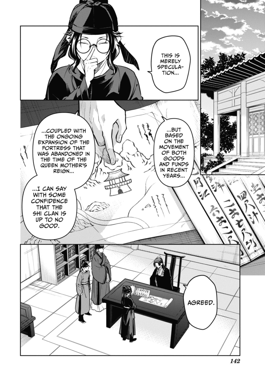 Read The Apothecary Diaries en Manga Online