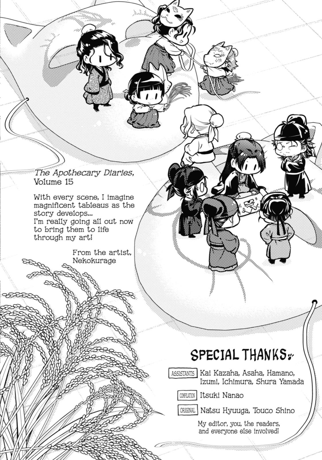 Read The Apothecary Diaries en Manga Online