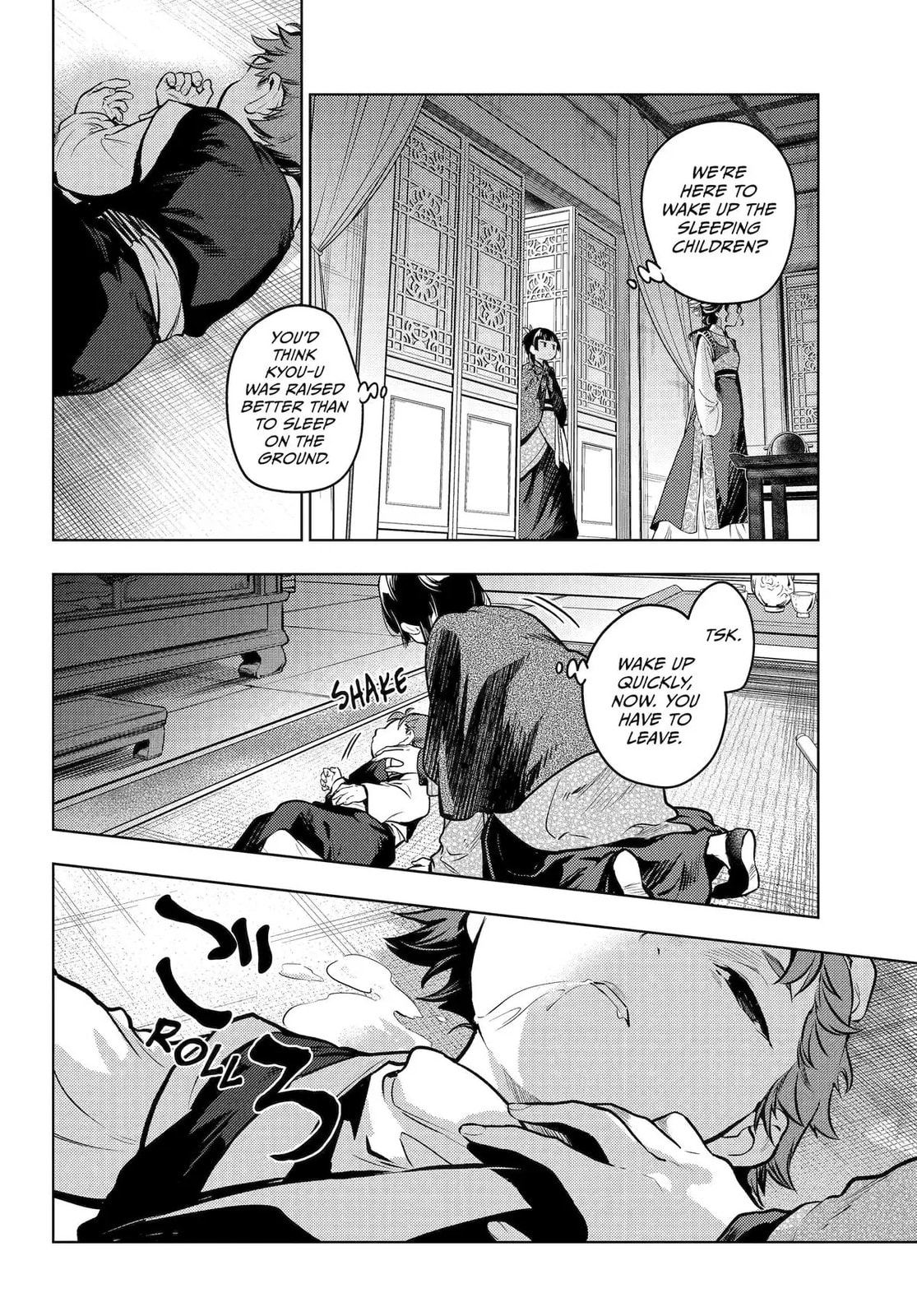 Read The Apothecary Diaries en Manga Online
