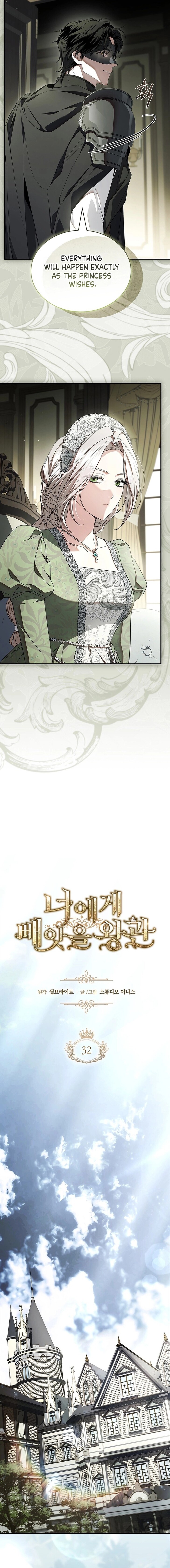 Read The Crown I Will Seize en Manga Online