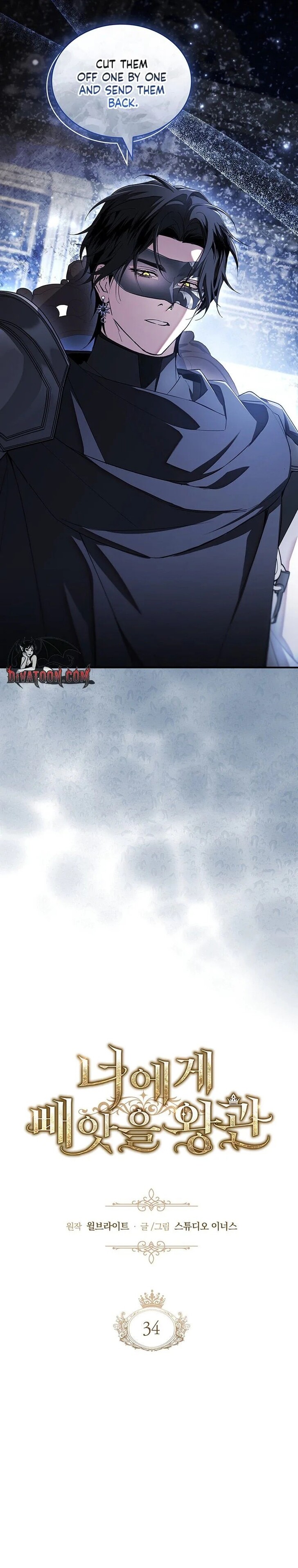 Read The Crown I Will Seize en Manga Online