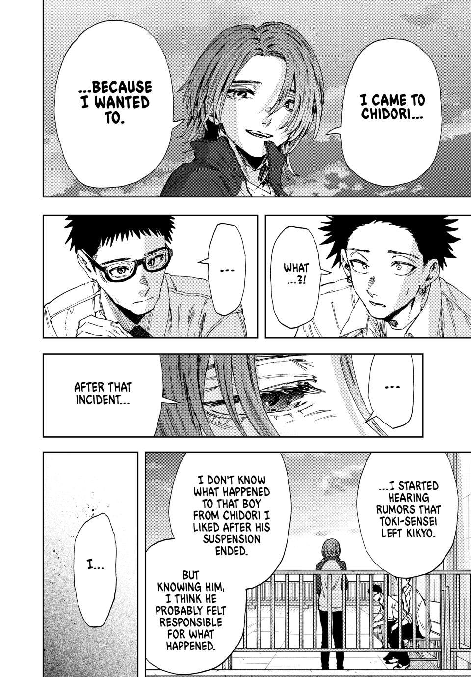 Read The Fragrant Flower Blooms with Dignity en Manga Online