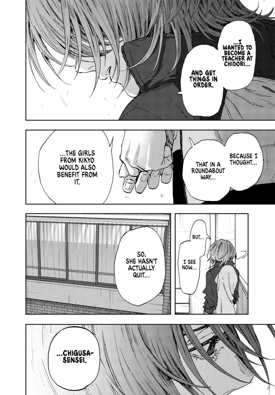 Read The Fragrant Flower Blooms with Dignity en Manga Online