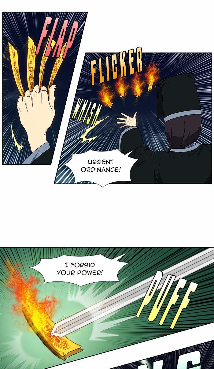 Read The Gamer en Manga Online