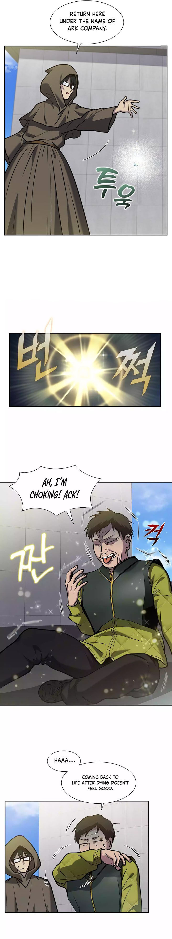 Read The Gamer en Manga Online