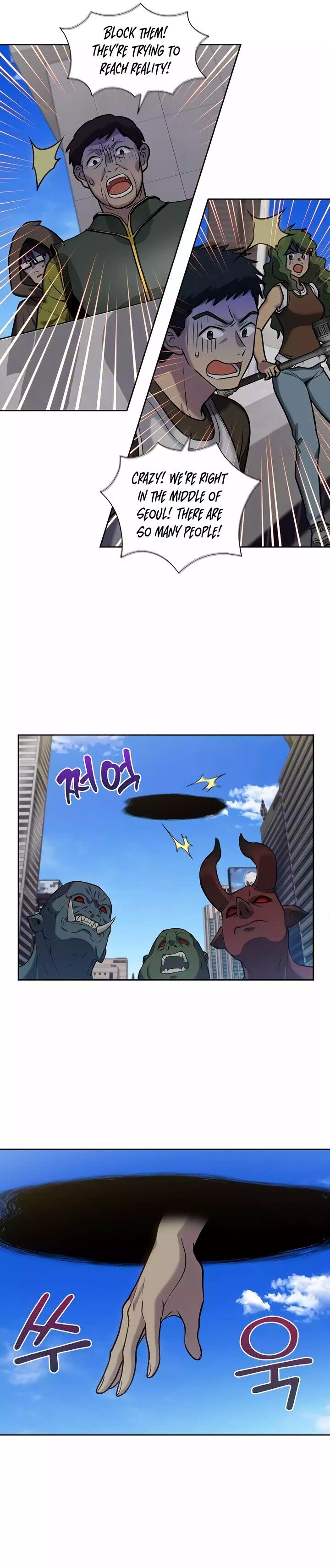 Read The Gamer en Manga Online