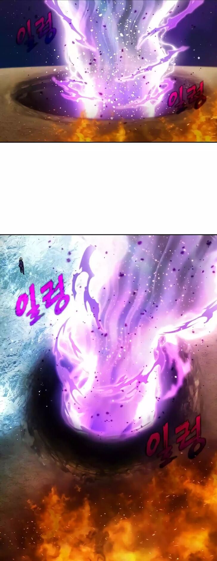 Read The Gamer en Manga Online