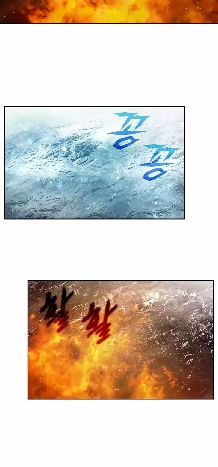 Read The Gamer en Manga Online