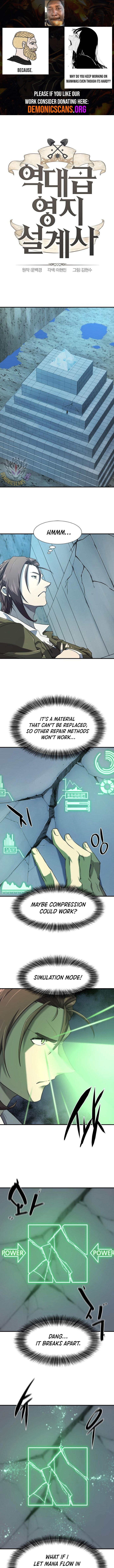 Read The Greatest Estate Designer en Manga Online